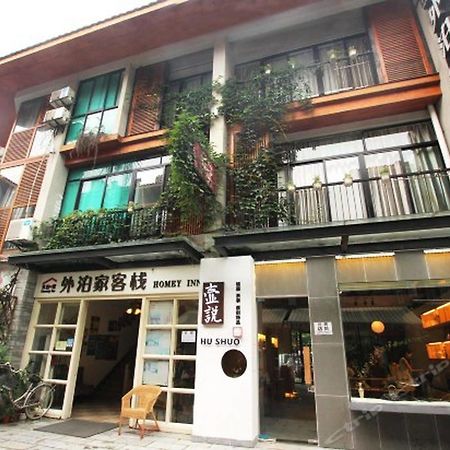 Lion S Lodge Yangshuo Zewnętrze zdjęcie