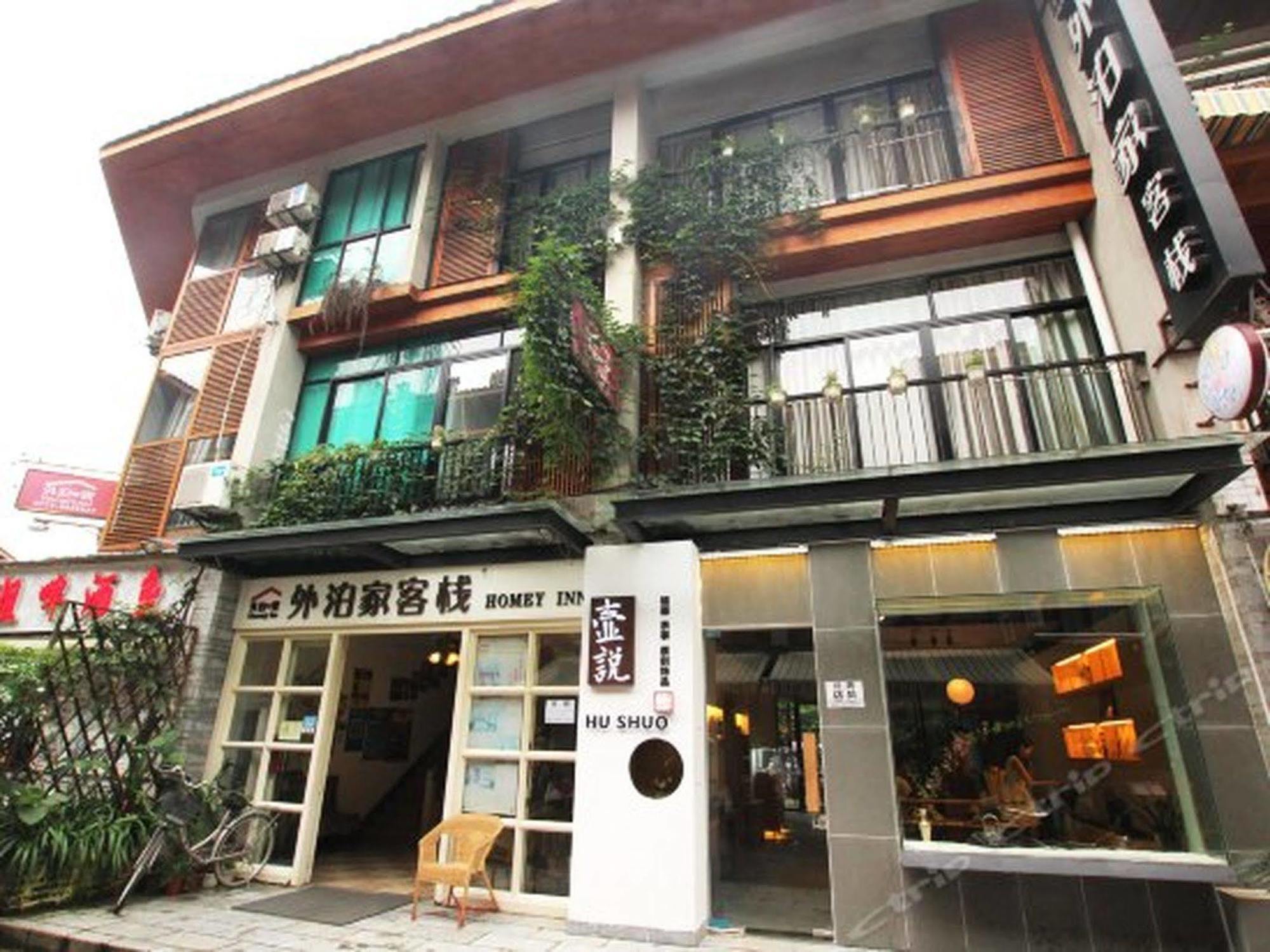 Lion S Lodge Yangshuo Zewnętrze zdjęcie