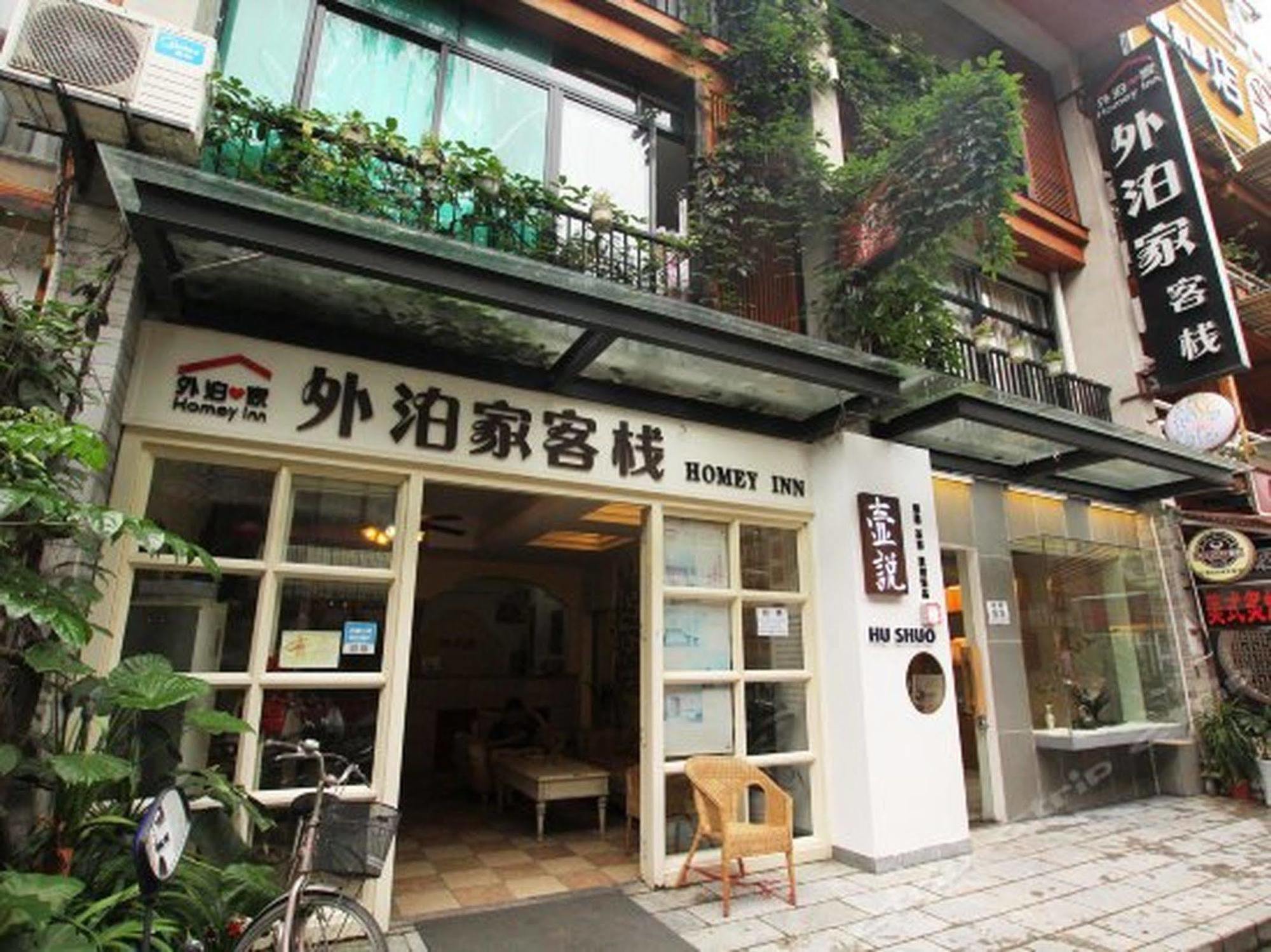 Lion S Lodge Yangshuo Zewnętrze zdjęcie
